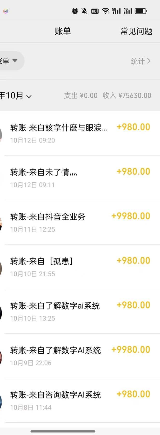 图片[3]-（12941期）最燃蓝海项目  数字IP孵化  适合各个行业变现  小白也能日入5位数-副业库