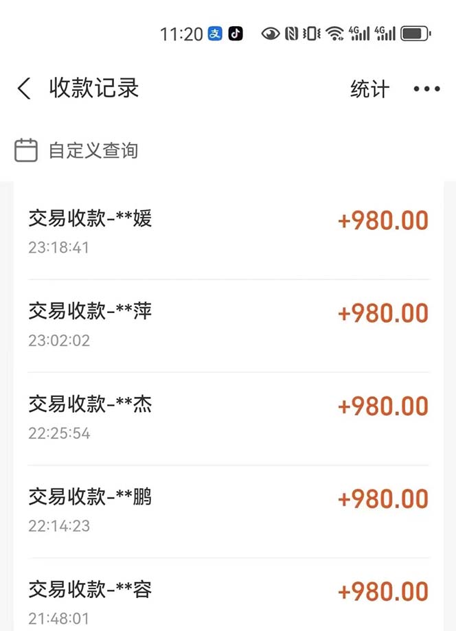 图片[4]-（12941期）最燃蓝海项目  数字IP孵化  适合各个行业变现  小白也能日入5位数-副业库