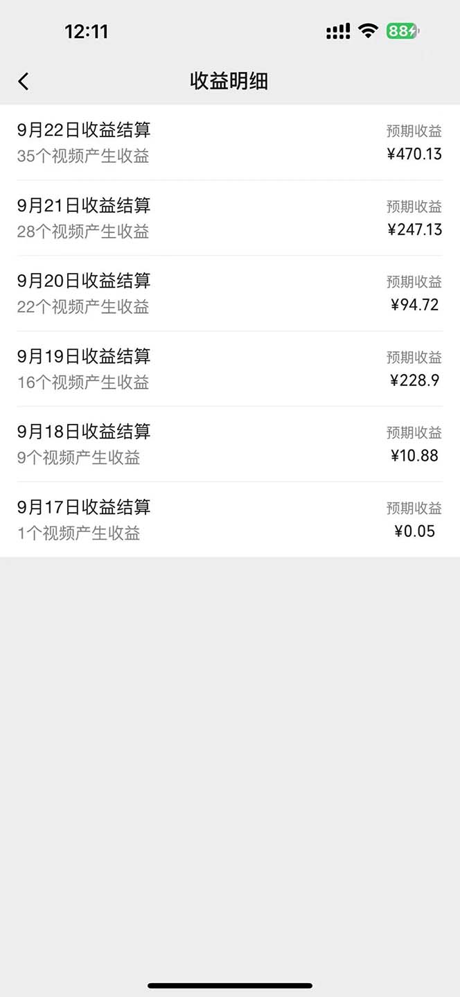 图片[2]-（12755期）2024影视解说最新玩法，AI一键生成原创影视解说， 十秒钟制作成品，解…-副业库