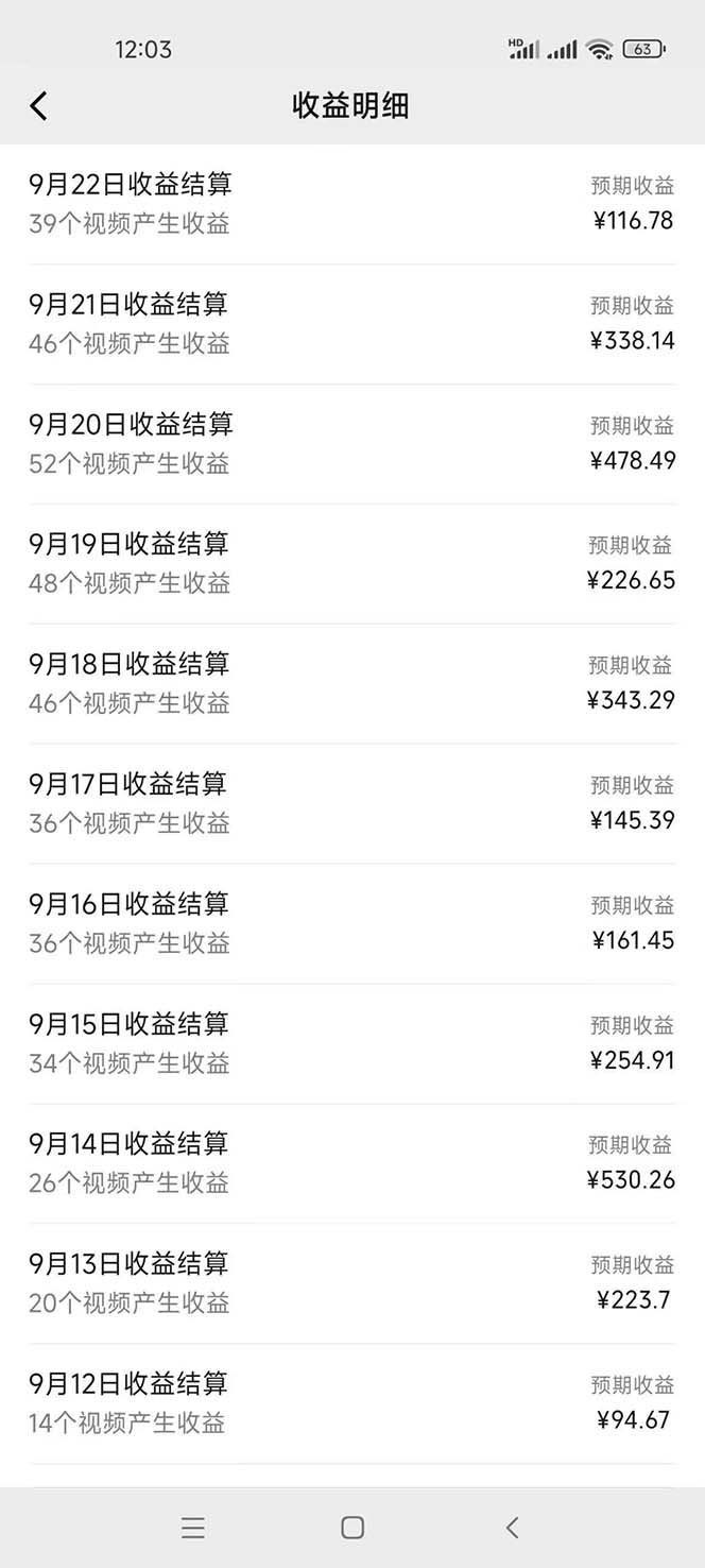 图片[3]-（12755期）2024影视解说最新玩法，AI一键生成原创影视解说， 十秒钟制作成品，解…-副业库