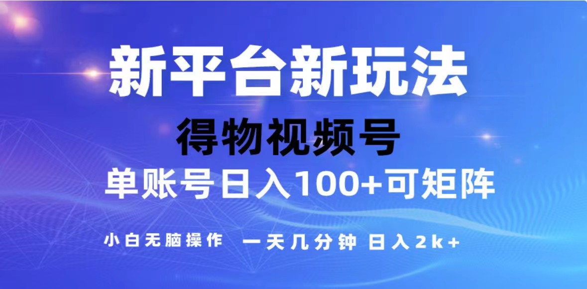 （13007期）2024年最新微信阅读玩法 0成本 单日利润500+ 有手就行-副业库