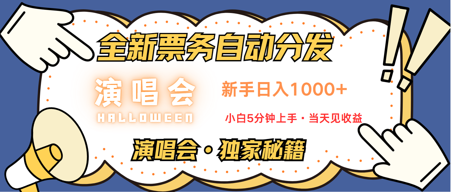 （13037期）7天获利2.2w无脑搬砖，日入300-1500最有派头的高额信息差项目-副业库