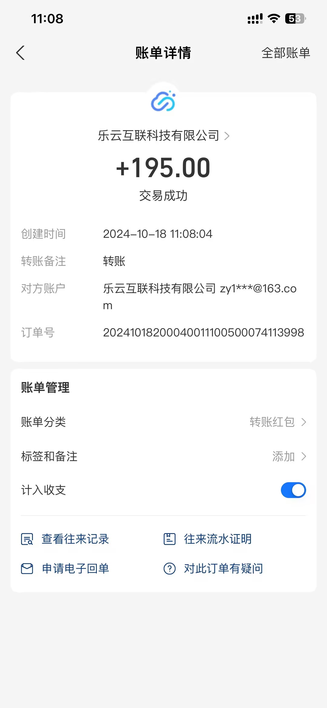 图片[2]-（13032期）海外互联装机全自动运行获取收益、附带管道收益轻松日入1000+-副业库