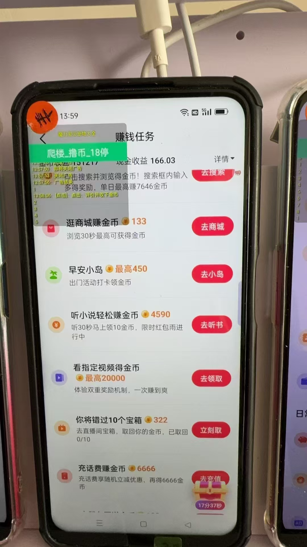 图片[2]-（13054期）最新抖音全自动0撸掘金，无需实名，无需手机卡，小白矩阵操作日入2000+-副业库