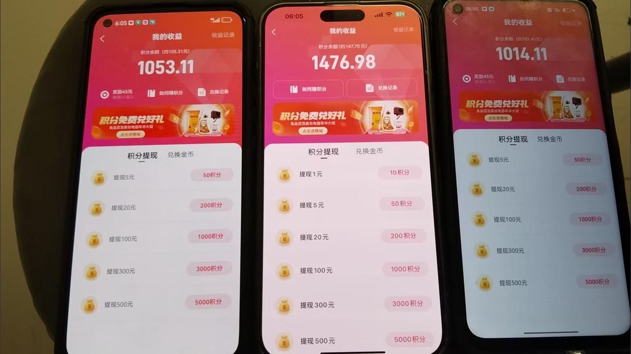 图片[2]-（13083期）全新语聊自刷掘金项目，当天见收益，小白宝妈每日轻松包赚300+-副业库