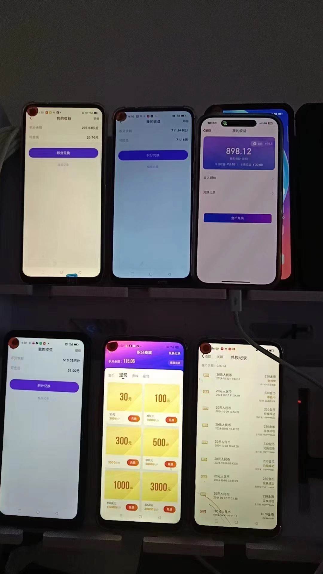 图片[3]-（13083期）全新语聊自刷掘金项目，当天见收益，小白宝妈每日轻松包赚300+-副业库