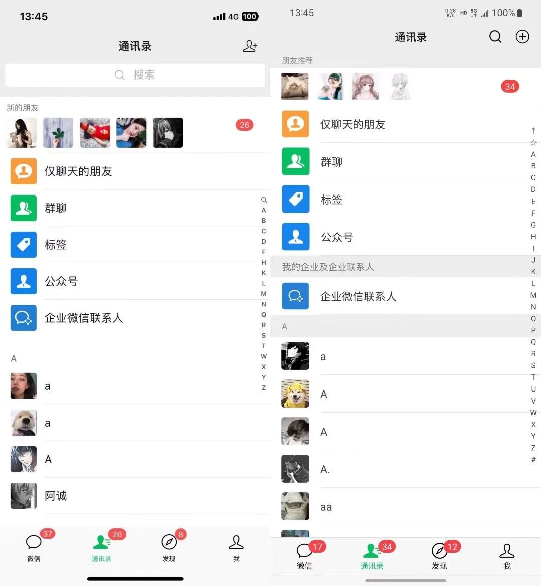 图片[2]-（13104期）小红书，视频号，抖音主流平台全域引流获客打粉，每天吸引精准目标客户…-副业库