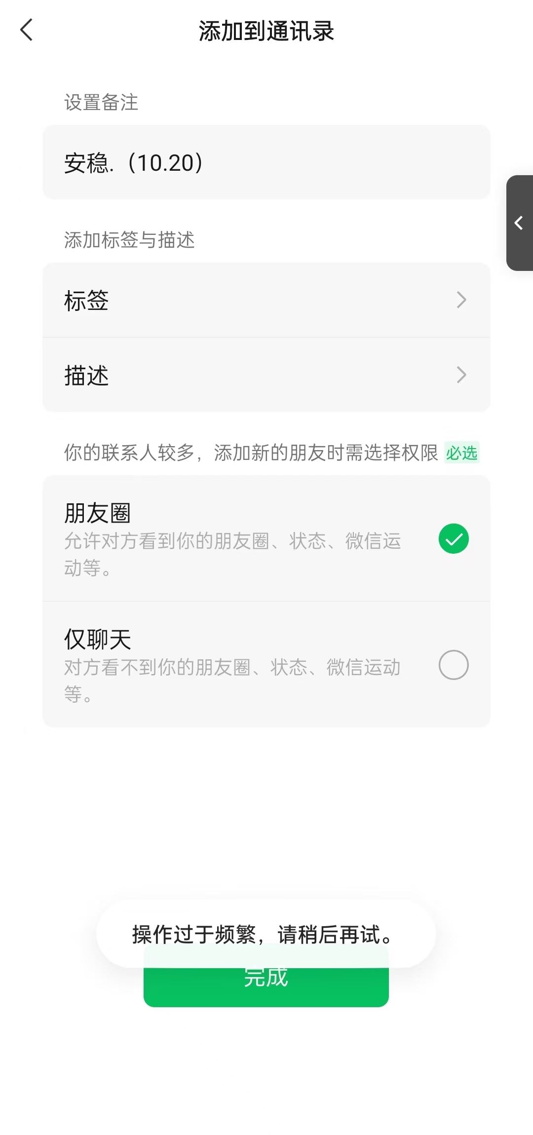 图片[5]-（13104期）小红书，视频号，抖音主流平台全域引流获客打粉，每天吸引精准目标客户…-副业库