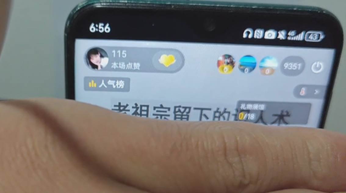 图片[3]-（13209期）抖音小程序无人挂播，一天躺赚3000+，0粉手机可搭建，不违规不限流，小…-副业库