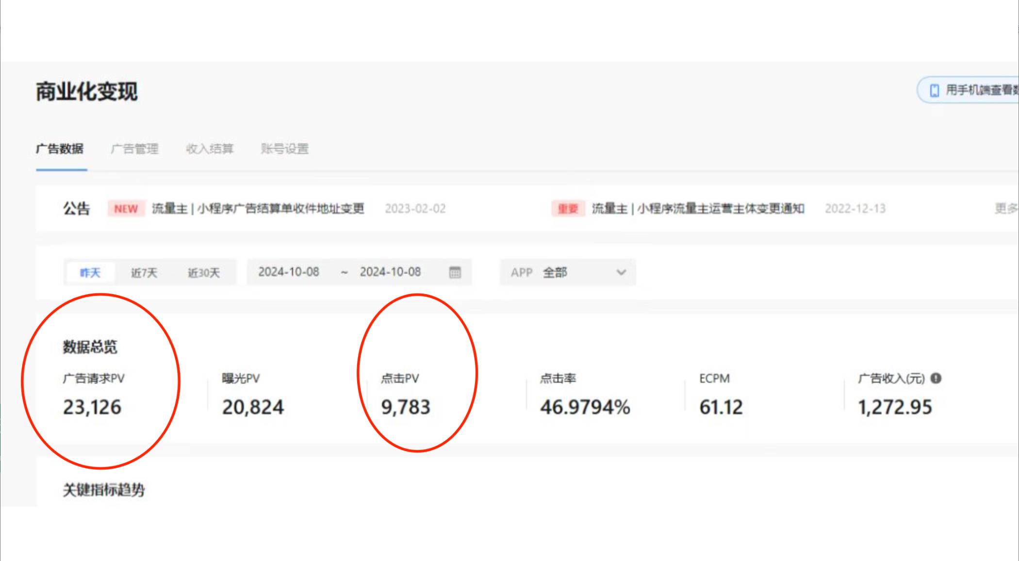 图片[2]-（13210期）小白玩转抖音无人直播，0粉丝、0成本、0门槛，轻松日入1000+-副业库