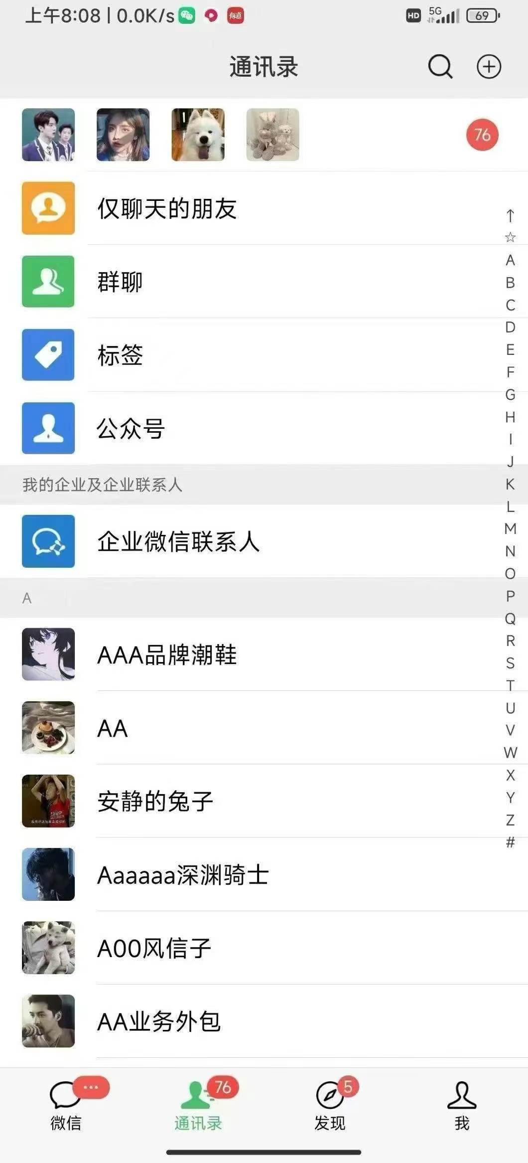 图片[4]-（13259期）全域多平台引流私域打法，小红书，视频号，抖音全自动获客，截流自…-副业库
