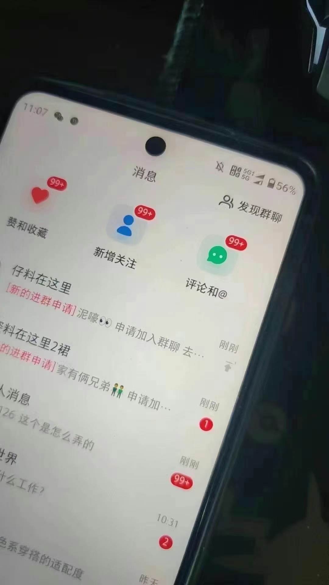 图片[5]-（13259期）全域多平台引流私域打法，小红书，视频号，抖音全自动获客，截流自…-副业库