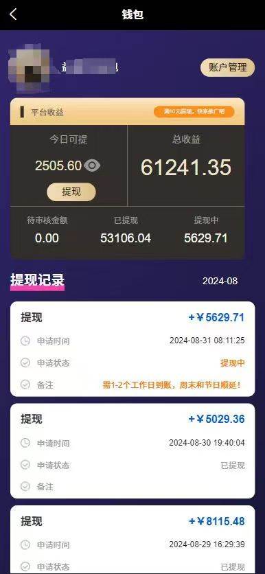 图片[2]-（13325期）种草平台发短视频，只动手不动脑，每天发发视频，日入500+-副业库