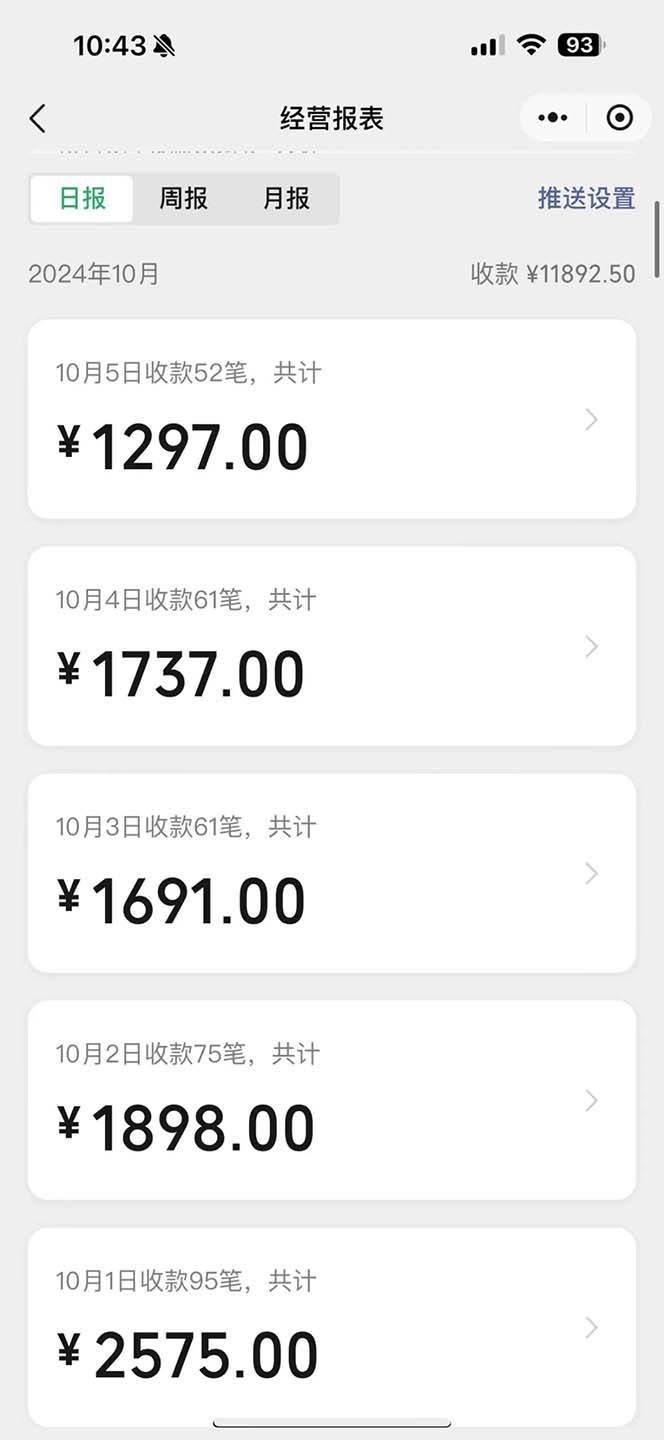 图片[2]-（13438期）一单9.9的项目，不挑人，小白当天上手，制作作品只需1分钟-副业库