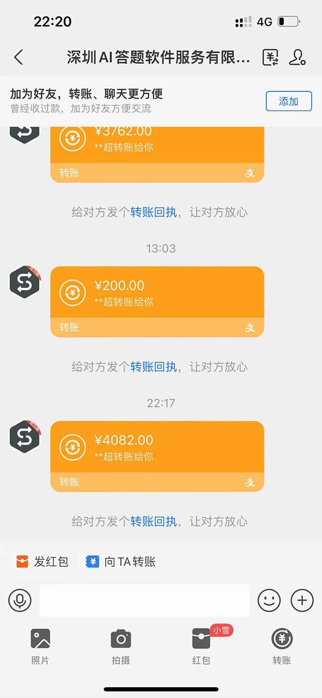 图片[2]-（13434期）最新项目不需要人工操作，AI自动答题，轻松日入1000+彻底解放双手！-副业库