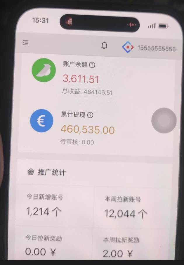 图片[2]-（13452期）视频号挂机项目，每天几十块低保，懒人专属-副业库