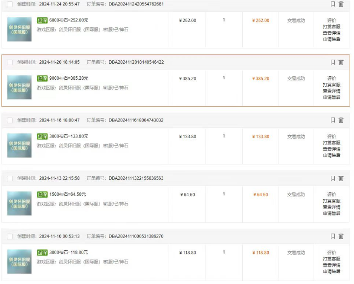 图片[2]-（13515期）韩国游戏无脑搬砖单机收益200+ 轻松月入万元-副业库