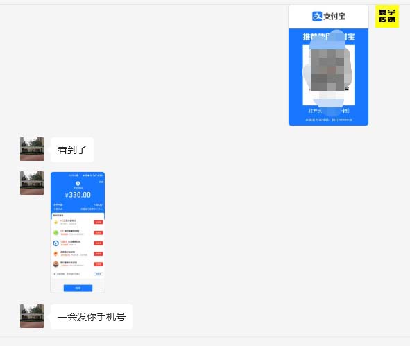 图片[2]-外面收费1980暴力开通中视频计划教程，附 快速通过中视频伙伴计划的办法-副业库