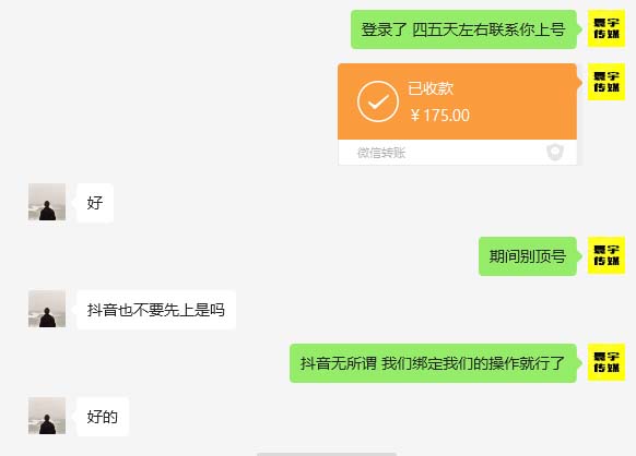 图片[3]-外面收费1980暴力开通中视频计划教程，附 快速通过中视频伙伴计划的办法-副业库