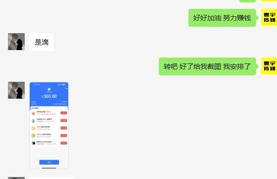 图片[4]-外面收费1980暴力开通中视频计划教程，附 快速通过中视频伙伴计划的办法-副业库