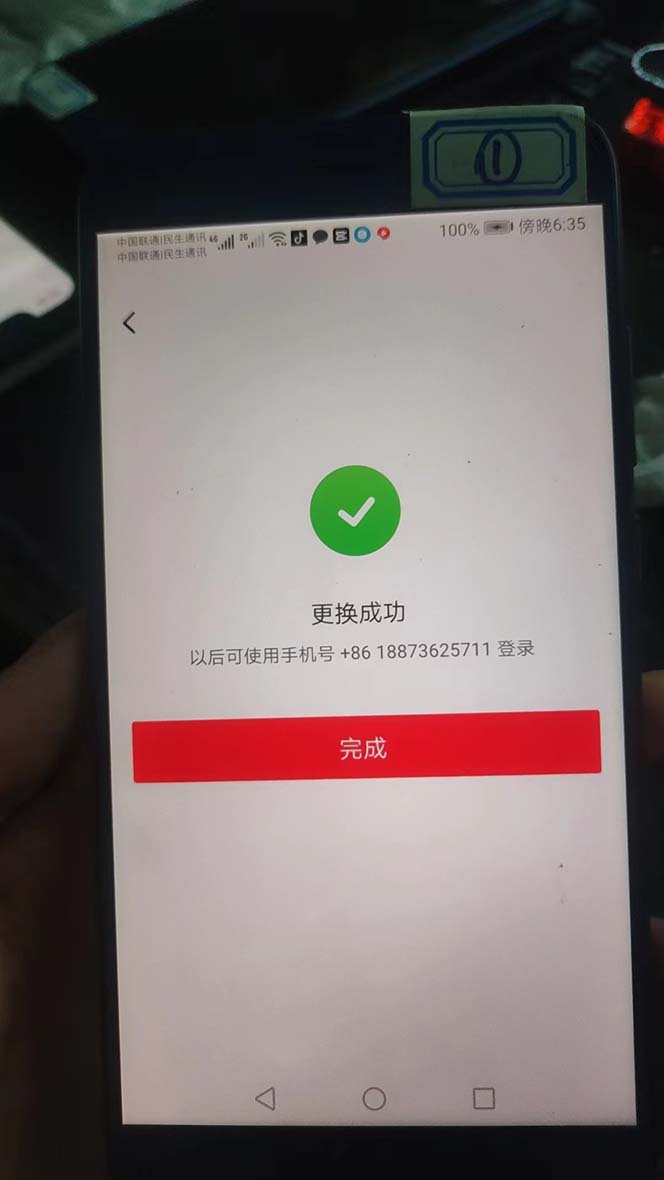 图片[8]-外面收费1980暴力开通中视频计划教程，附 快速通过中视频伙伴计划的办法-副业库