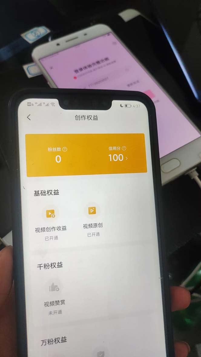 图片[9]-外面收费1980暴力开通中视频计划教程，附 快速通过中视频伙伴计划的办法-副业库