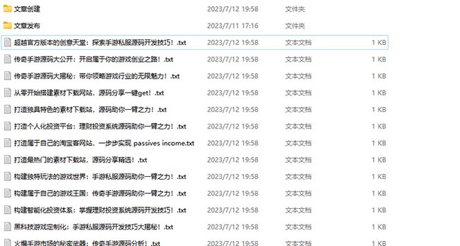 图片[2]-2023最新网站AI智能优化SEO教程，简单快速出权重，AI自动写文章+AI绘画配图-副业库