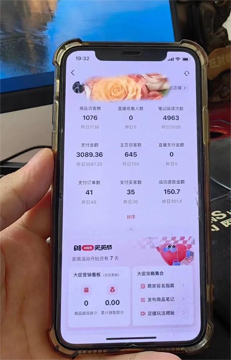 图片[2]-做小红书无货源，靠这个品日入1000是如何做到的？保姆级教学，超级蓝海赛道-副业库