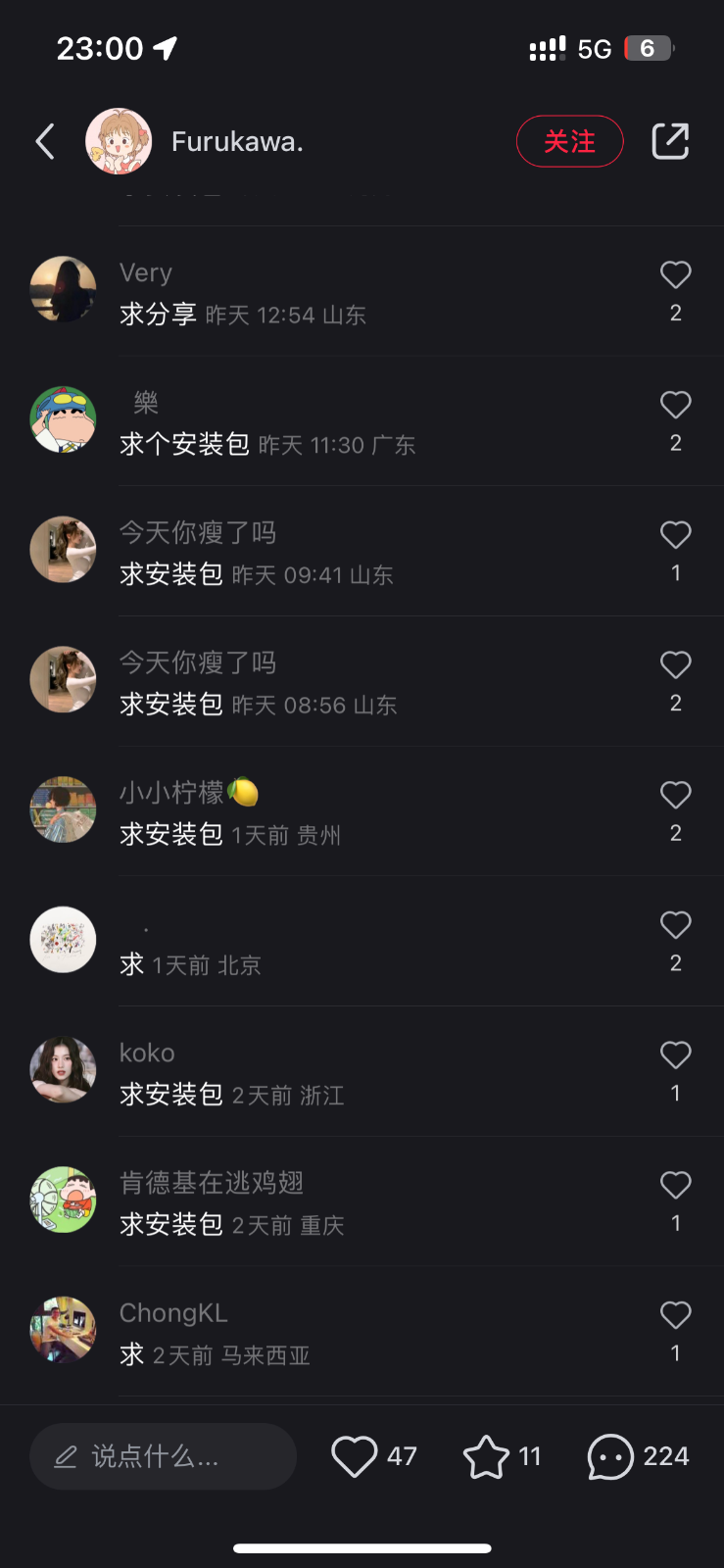 图片[2]-全网首发Ai安装包蓝海项目 日赚300+轻轻松松-副业库