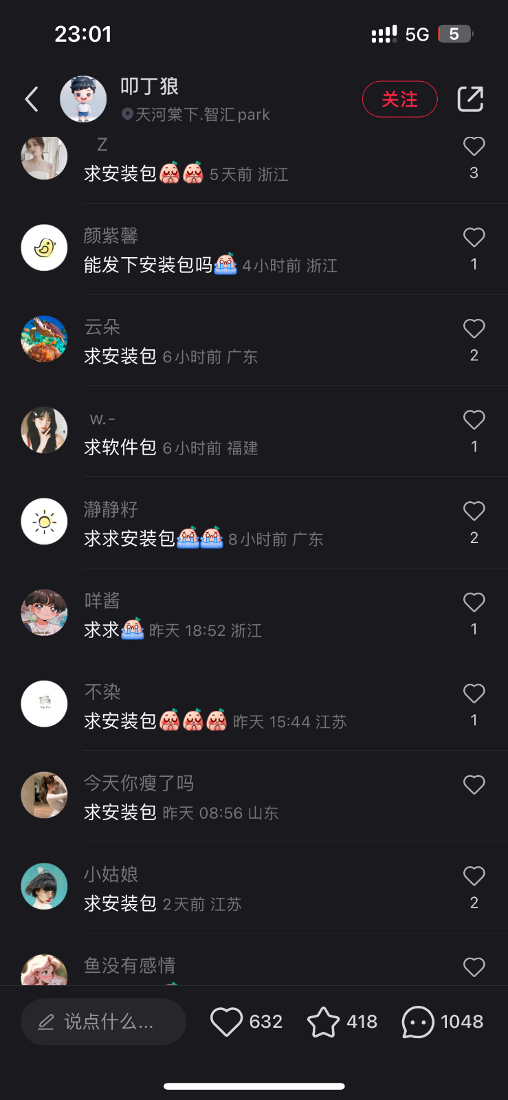 图片[3]-全网首发Ai安装包蓝海项目 日赚300+轻轻松松-副业库