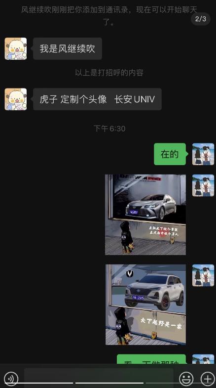 图片[2]-橱窗看车男孩汽车头像制作项目无脑日赚500+-副业库