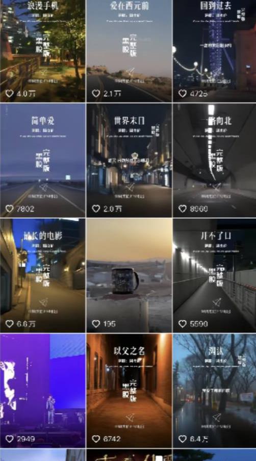 图片[2]-杰伦音乐号实操赚米项目，简单操作快速涨粉，月收入轻松10000+【教程+素材】-副业库