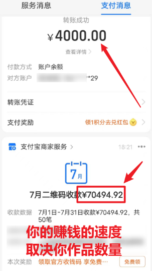 图片[2]-每天两小时，收入500+，靠卖精仿1比1手表，小白也能轻松月入过万！保姆式教学-副业库
