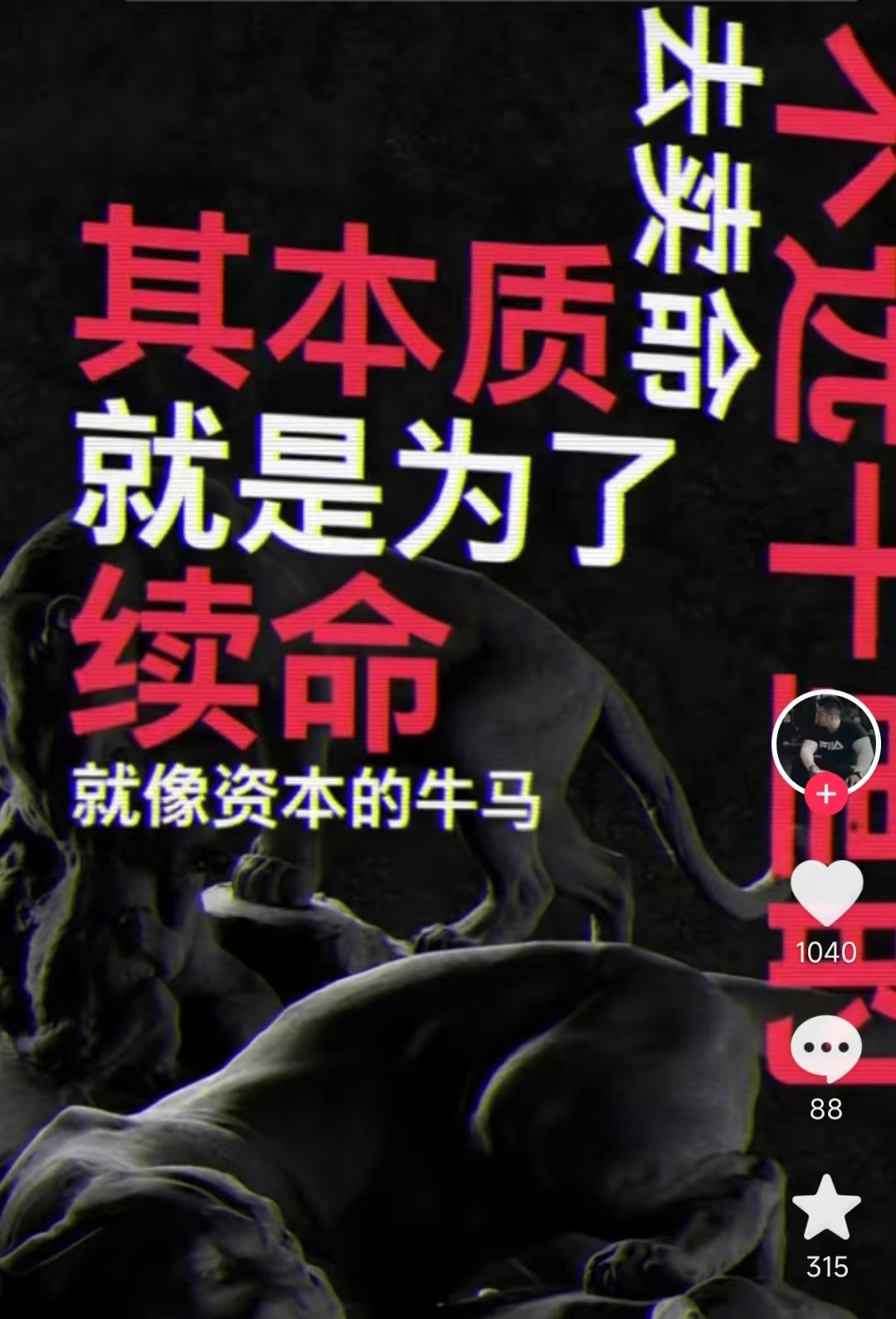 图片[2]-普通人切入抖音的黄金赛道，软件自动生成文字动画视频，3天15个作品涨粉5000-副业库
