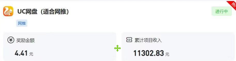 图片[2]-幼师项目新渠道新玩法，一个作品变现1000+，一部手机实现月入过万-副业库