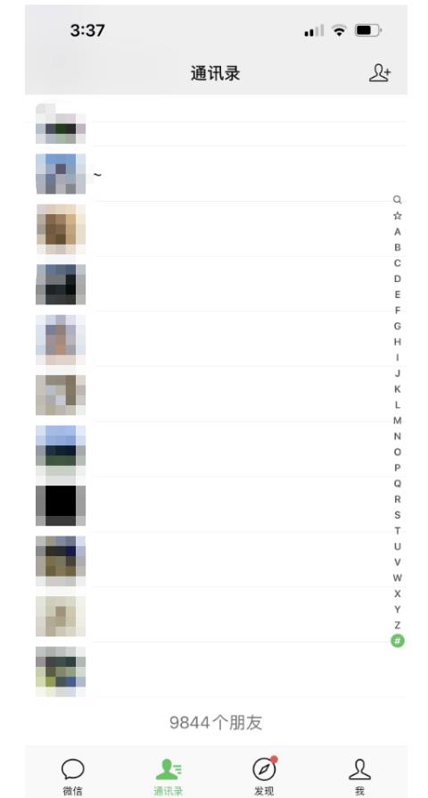 图片[2]-万能引流变现1.0，简单无脑操作，每天可以引流50+到100+-副业库