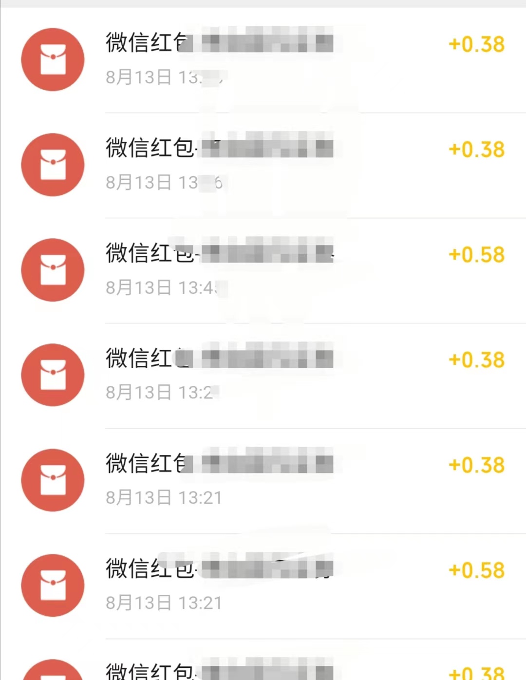 图片[3]-最新国元夏季活动无限接码撸0.38-0.88元，简单操作红包秒到【详细教程】-副业库