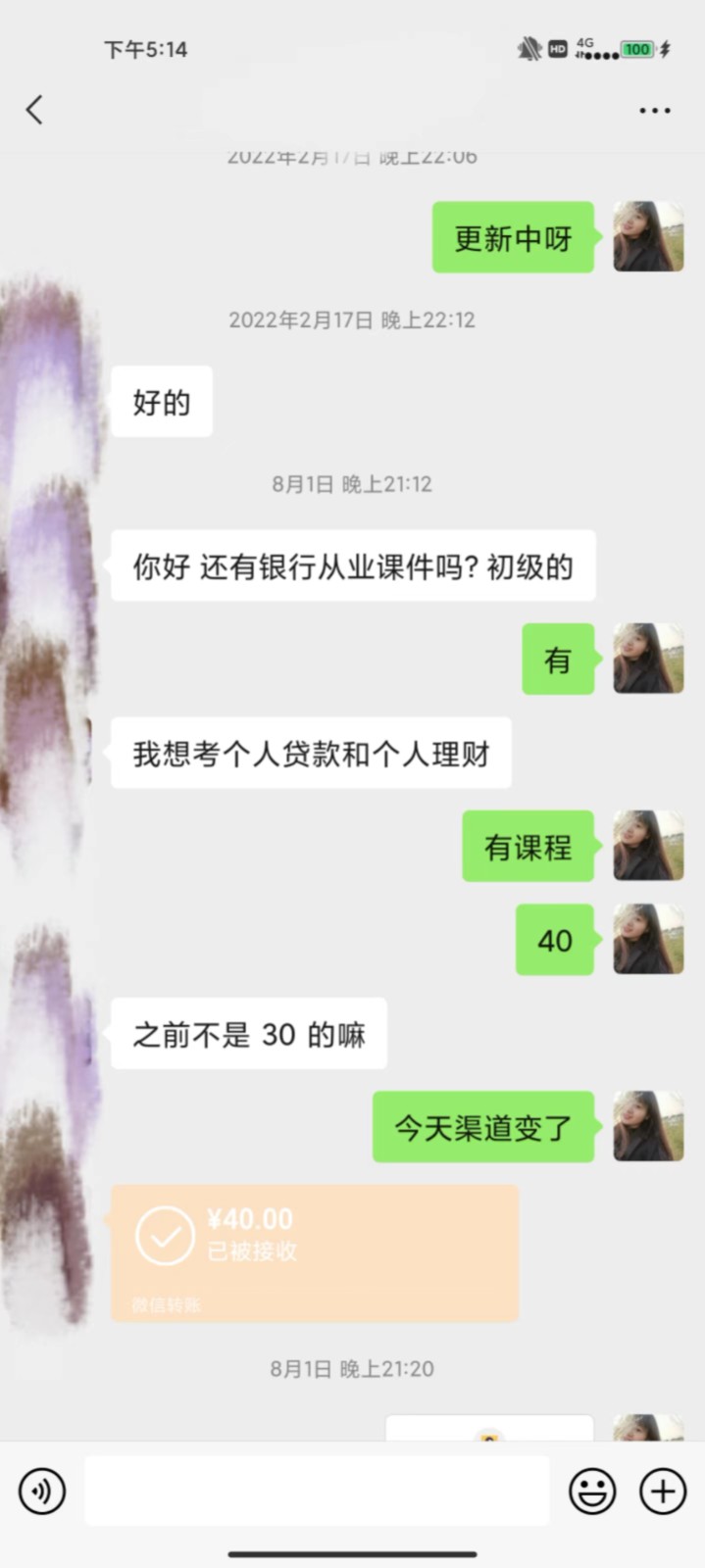 图片[3]-公众号SEO虚拟资料，操作简单，日入500+，可批量操作-副业库