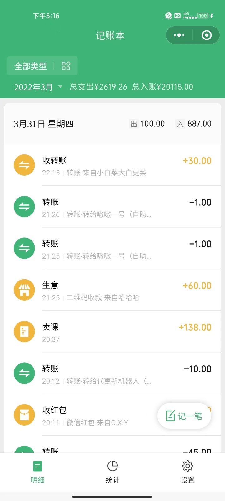 图片[6]-公众号SEO虚拟资料，操作简单，日入500+，可批量操作-副业库