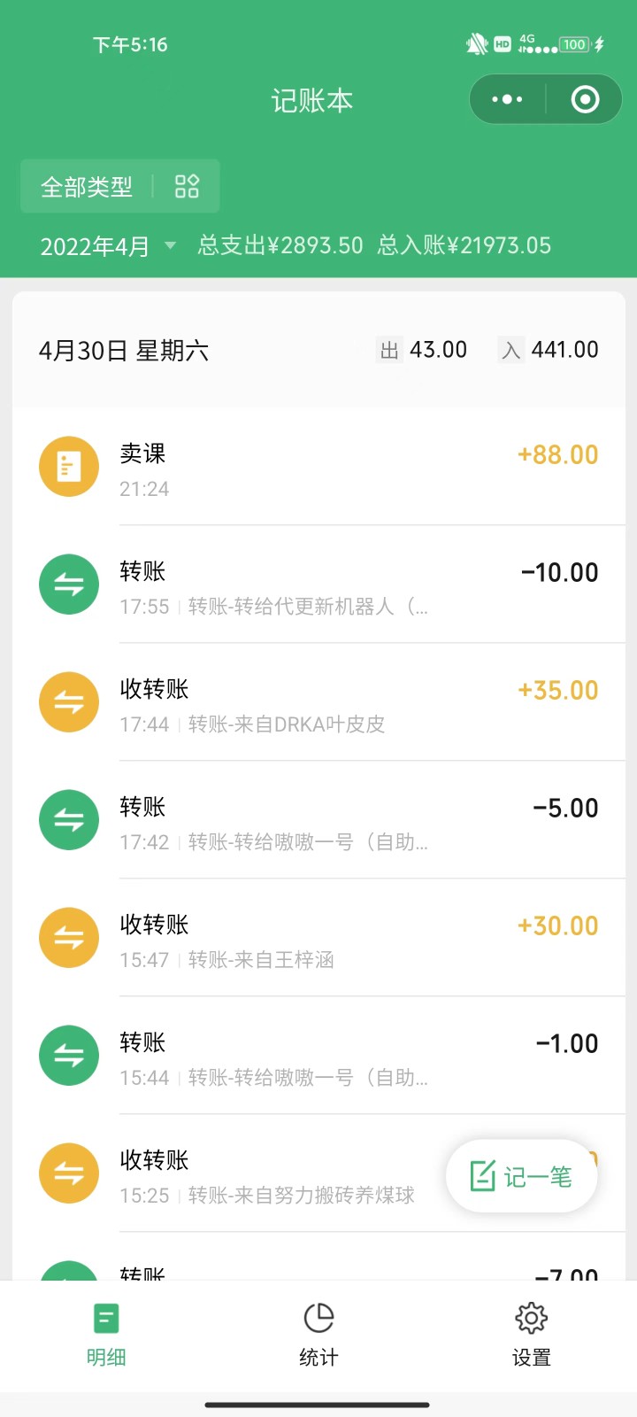 图片[7]-公众号SEO虚拟资料，操作简单，日入500+，可批量操作-副业库