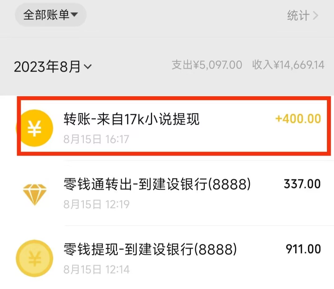 图片[3]-最新地铁跑酷游戏项目，不需要会玩游戏，单个作品轻松400+-副业库