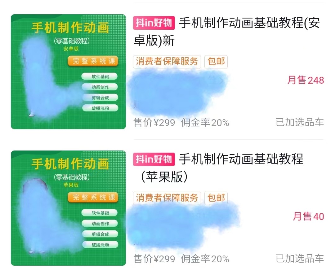 图片[2]-最冷门，最暴利的全新玩法，夫妻搞笑视频项目，虚拟资源一月变现10w+-副业库