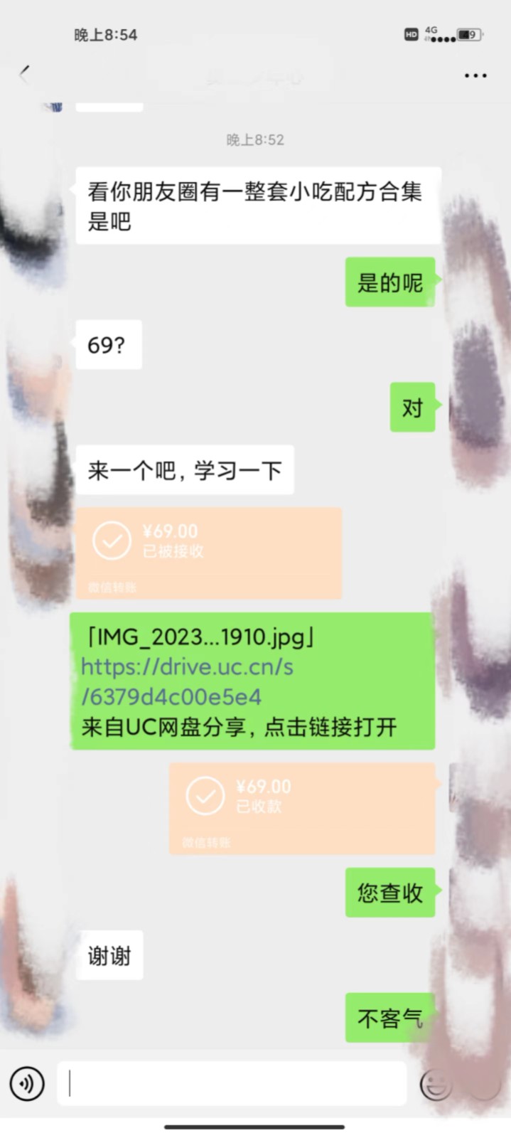 图片[2]-小吃配方高阶玩法，每个加过来的粉丝都能变现，一部手机轻松月入1w+-副业库