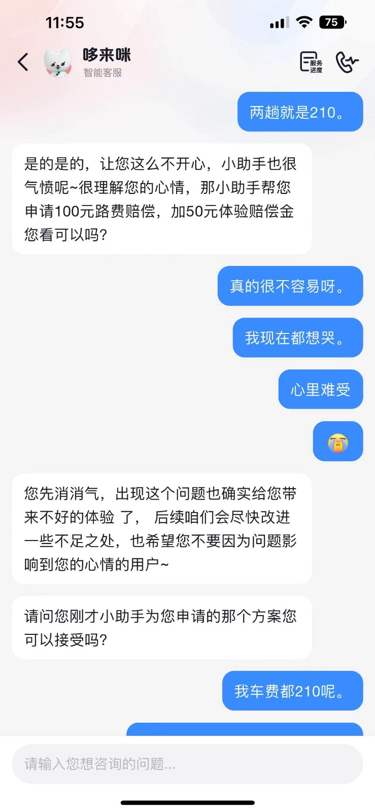 图片[2]-9月最新赔付方法，抖音团购赔付方法，一单150-副业库
