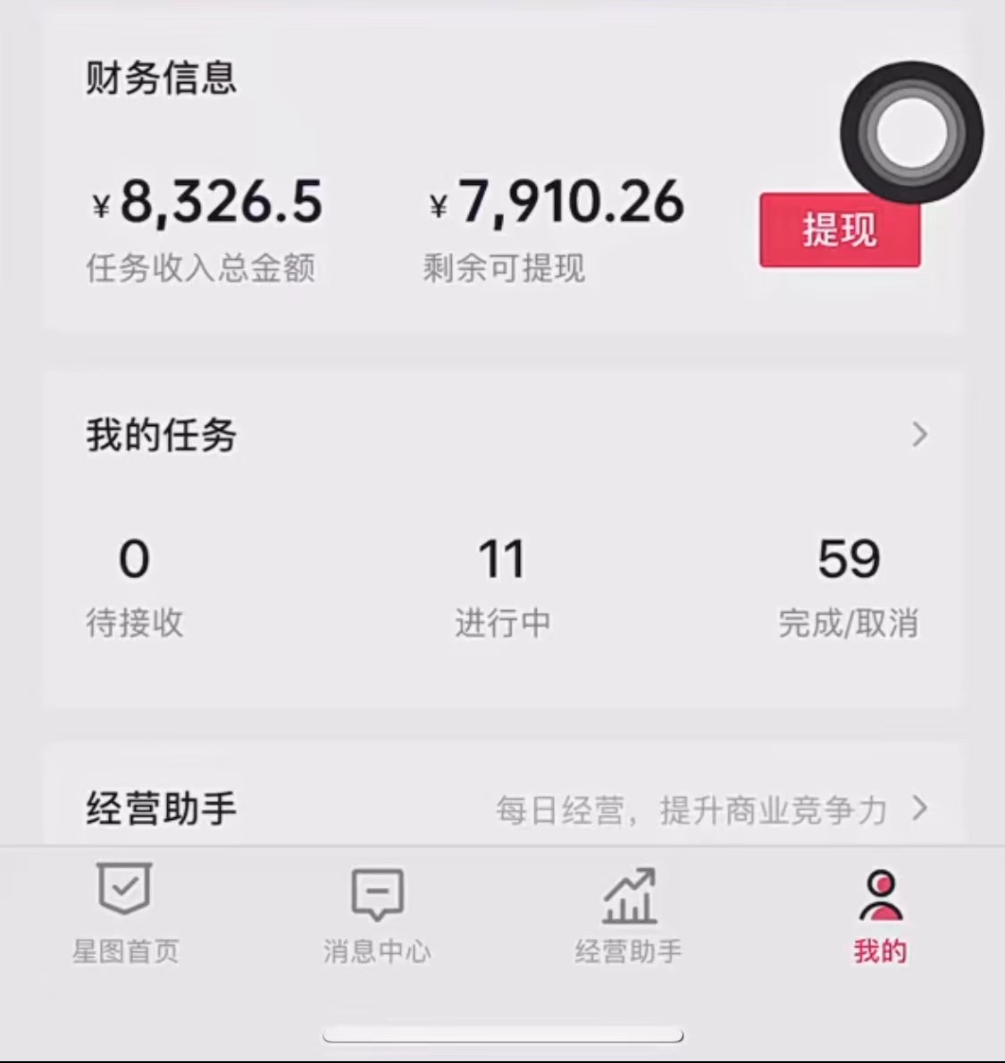 图片[2]-抖音冷门视频赛道，10分钟一条视频，轻松月入2W＋-副业库