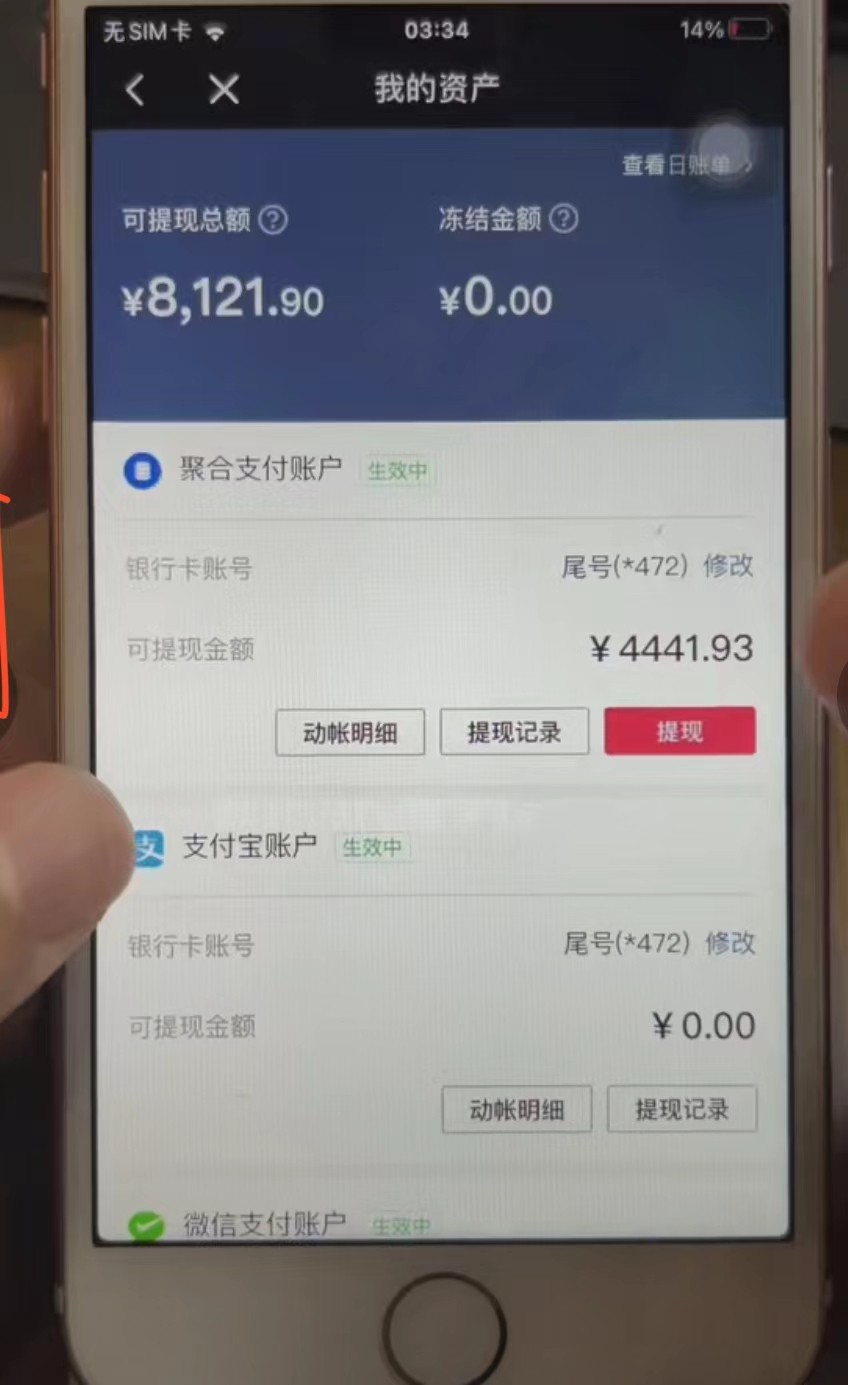 图片[3]-抖音冷门视频赛道，10分钟一条视频，轻松月入2W＋-副业库
