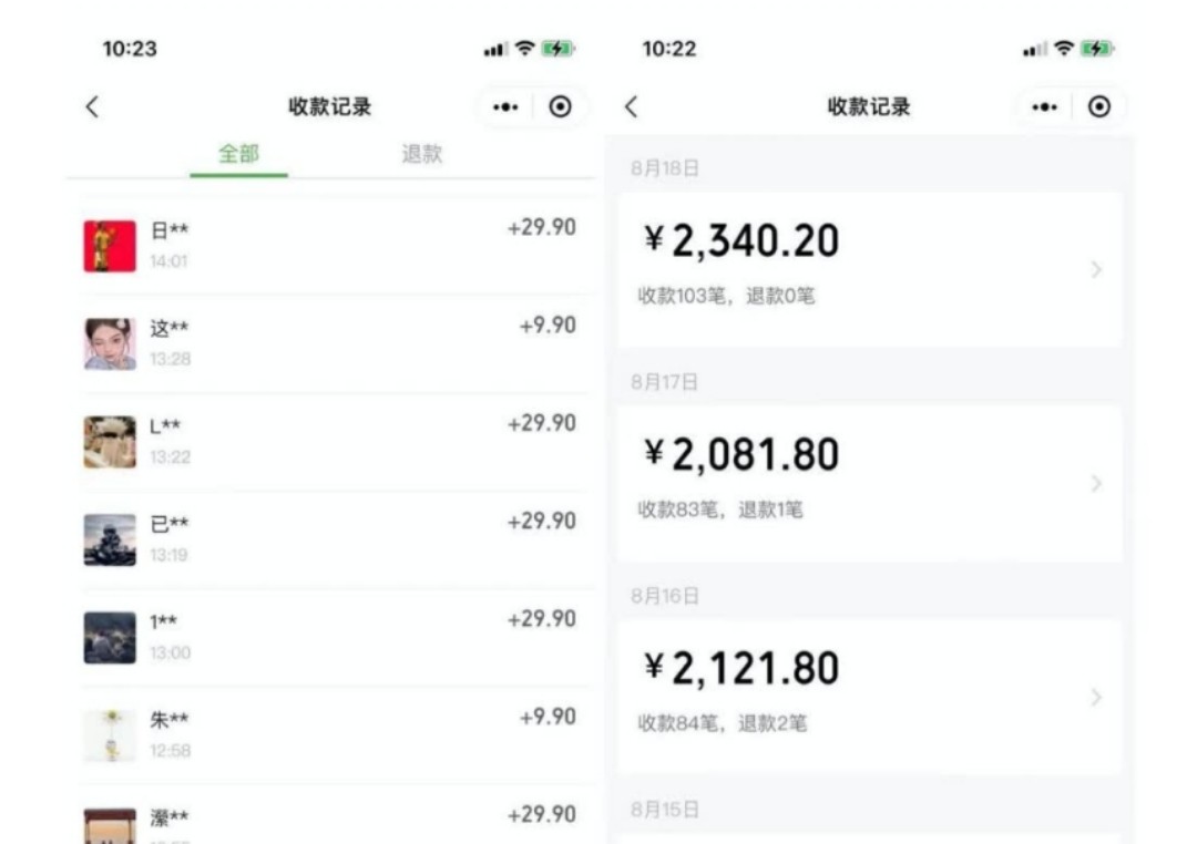 图片[2]-同城相亲的社群变现玩法，风口项目，一部手机月入5w+-副业库
