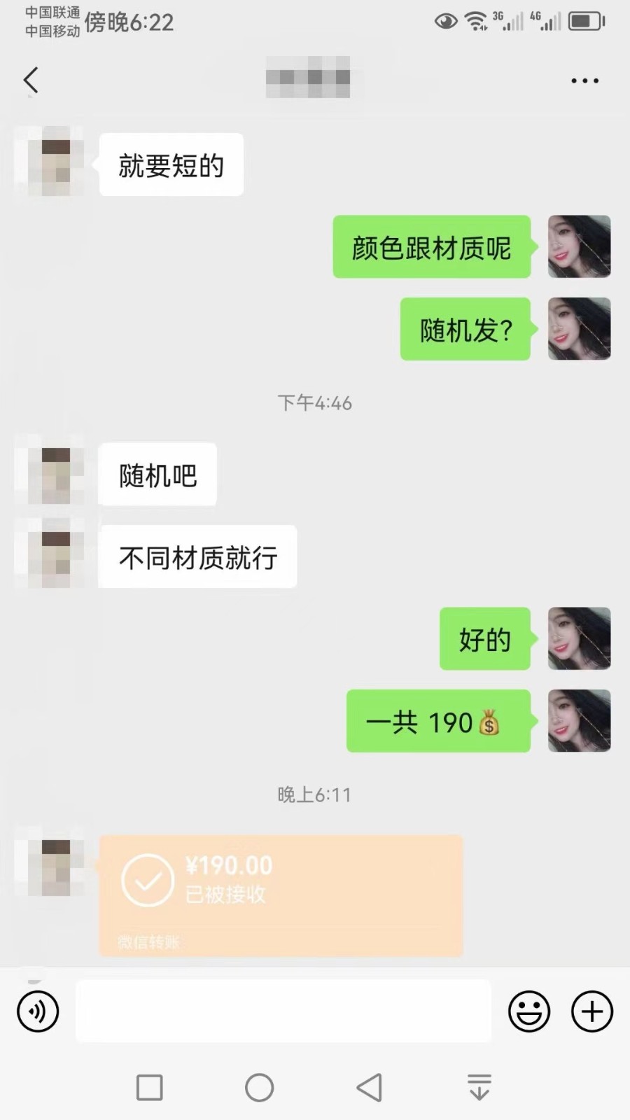 图片[2]-短视频原味赛道高阶玩法，如何筛选高质量精准粉？全方位话术＋技巧解答-副业库
