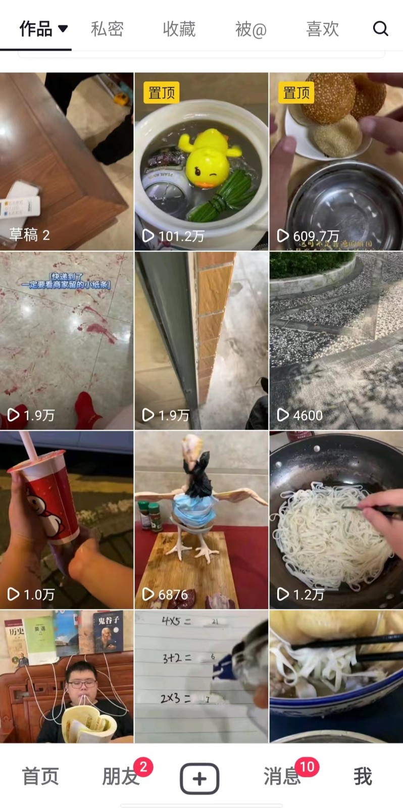 图片[2]-揭秘！比搬运视频还简单的拍视频方法，几分钟实拍一个百万播放视频，可批量起号-副业库