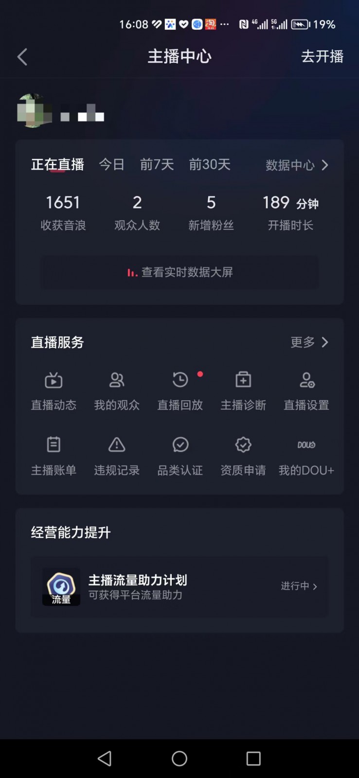 图片[2]-抖音自家弹幕游戏，不需要报白，日入1000+-副业库